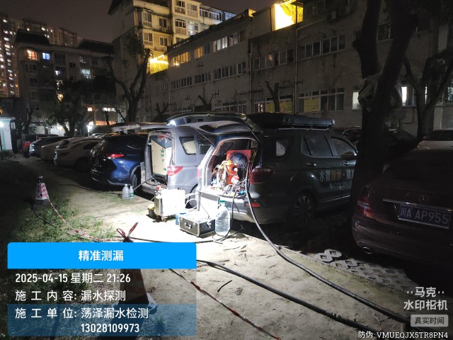 遂宁市消防水管漏水检测维修公司电话